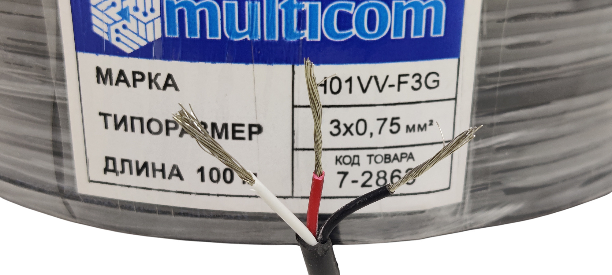 Провід круглий 3х0.75 Multicom H01VV-F3G, кабель 3-жильний гнучкий 100 м